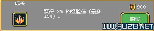 《吸血鬼倖存者》新手教學圖文全介紹 新手怎麽入門？