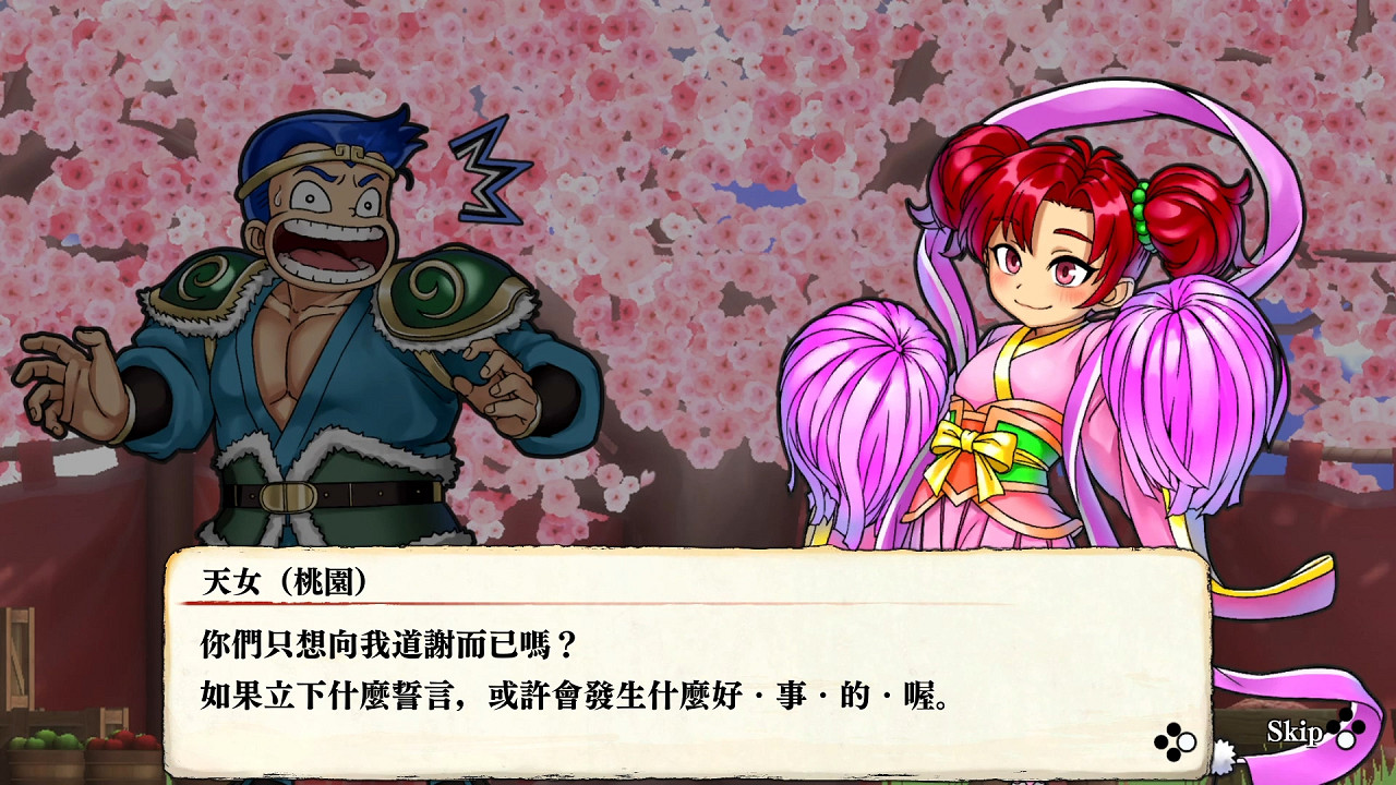 周瑜變美女!《熱血三國志》7月推出PS4/Steam中文版 周瑜變美女!《熱血三國志》7月推出PS4/Steam中文版