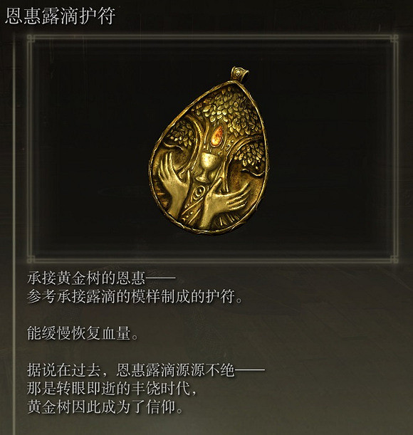 《艾爾登法環》拳擊流怎麽玩?拳擊流玩法裝備推薦 《艾爾登法環》拳擊流怎麽玩?拳擊流玩法裝備推薦