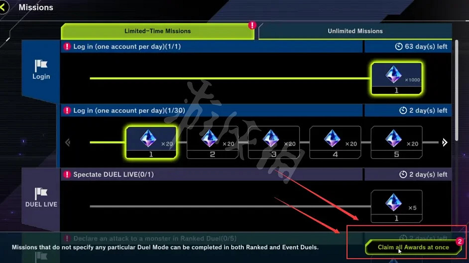 《遊戲王Master Duel》紀念活動獎勵如何領取？紀念活動獎勵領取方法