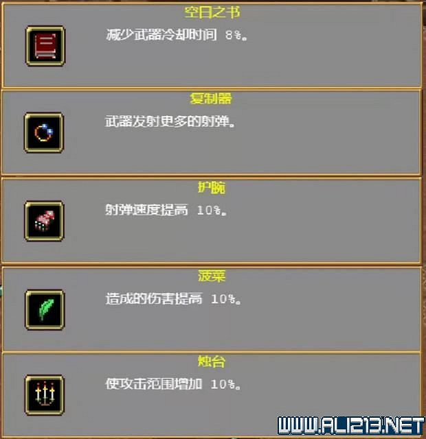 《吸血鬼倖存者》新手教學圖文全介紹 新手怎麽入門？