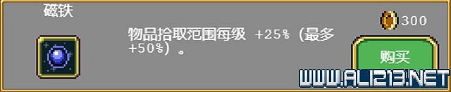 《吸血鬼倖存者》新手教學圖文全介紹 新手怎麽入門？