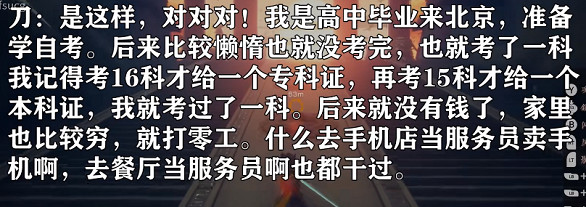 喜憂參半的《隱世神劍傳》可能是中國大陸研發獨立遊戲生存指南