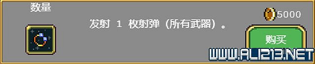 《吸血鬼倖存者》新手教學圖文全介紹 新手怎麽入門？