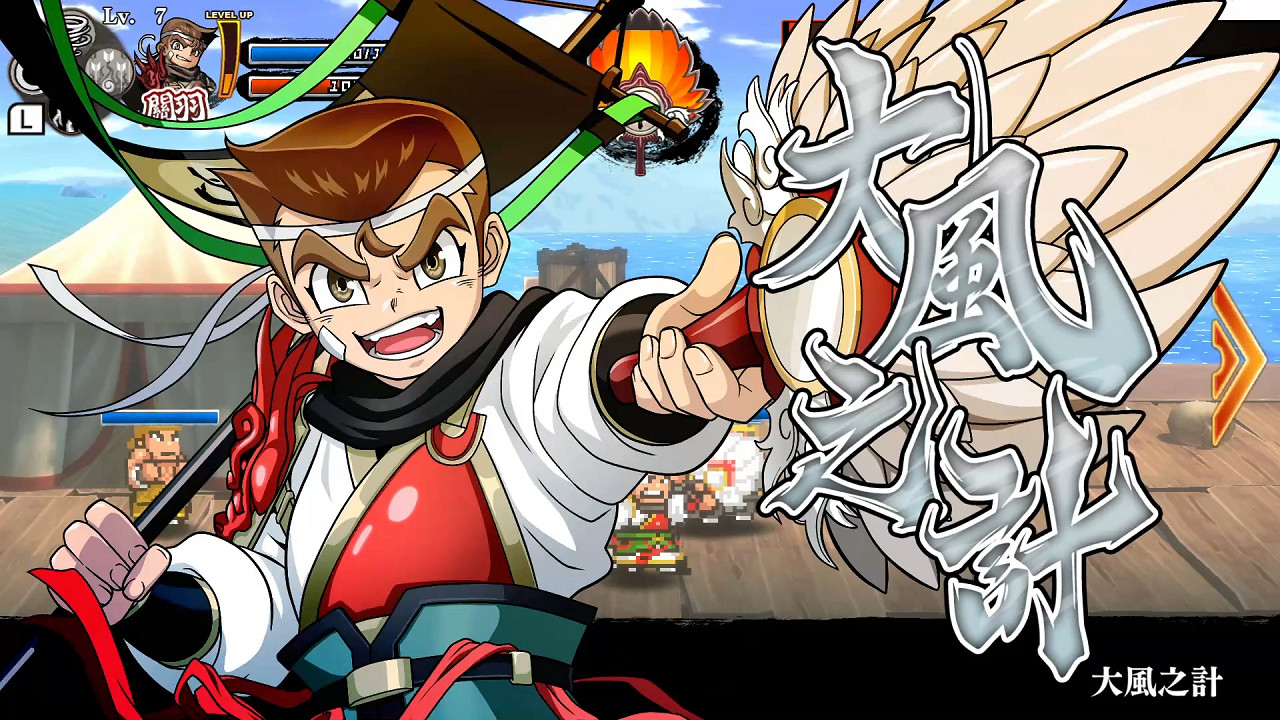 周瑜變美女!《熱血三國志》7月推出PS4/Steam中文版 周瑜變美女!《熱血三國志》7月推出PS4/Steam中文版