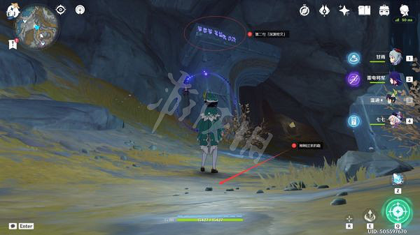 《原神》深淵密文在哪找？深淵密文位置介紹