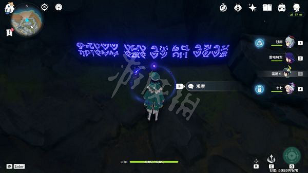 《原神》深淵密文在哪找？深淵密文位置介紹