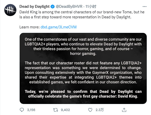 流量密碼?《黎明死線》大衛金屬於LGBTQIA2+群體 流量密碼?《黎明死線》大衛金屬於LGBTQIA2+群體