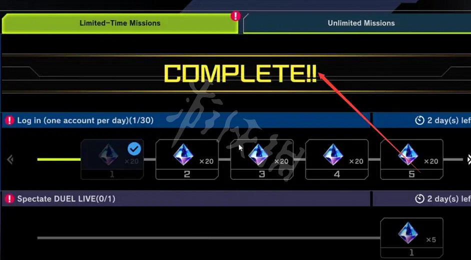 《遊戲王Master Duel》紀念活動獎勵如何領取？紀念活動獎勵領取方法