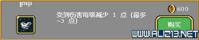 《吸血鬼倖存者》新手教學圖文全介紹 新手怎麽入門？
