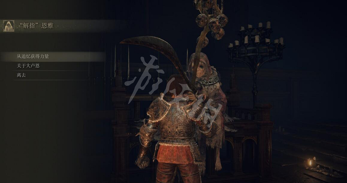 《艾爾登法環》葛瑞克的王斧強嗎?葛瑞克的王斧屬性及獲得方法 《艾爾登法環》葛瑞克的王斧強嗎?葛瑞克的王斧屬性及獲得方法