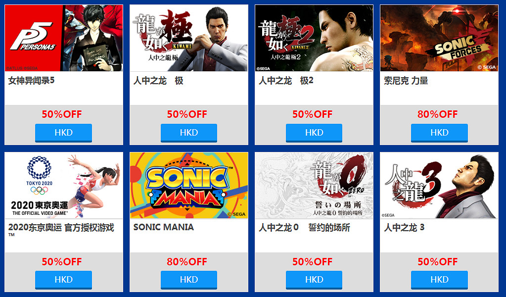 世嘉黃金周遊戲促銷！NS獨占《真·女神轉生5》首次打折