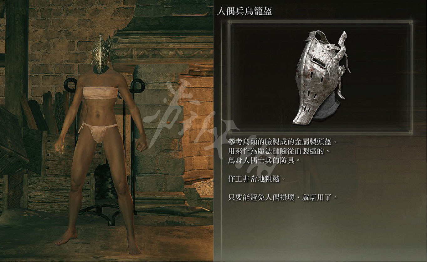 《艾爾登法環》人偶兵鳥籠盔怎麽獲得?人偶兵鳥籠盔獲得方法介紹 《艾爾登法環》人偶兵鳥籠盔怎麽獲得?人偶兵鳥籠盔獲得方法介紹