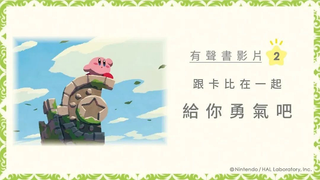 NS日常新聞 異域神劍3強化視覺引導 怪獵告別光汙染 NS日常新聞 異域神劍3強化視覺引導 怪獵告別光汙染