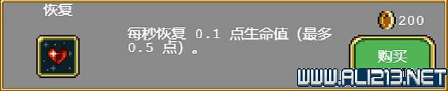 《吸血鬼倖存者》新手教學圖文全介紹 新手怎麽入門？