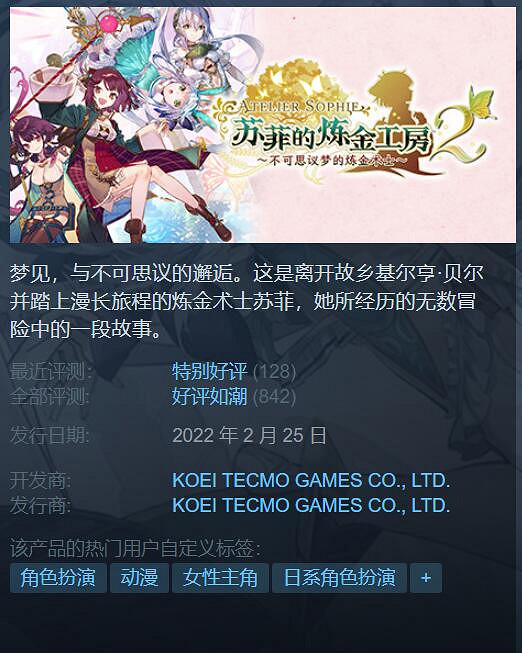 光榮特庫摩Steam大特賣!多款大作突破歷史最低價! 光榮特庫摩Steam大特賣!多款大作突破歷史最低價!