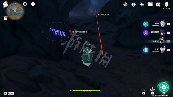 《原神》深淵密文在哪找？深淵密文位置介紹