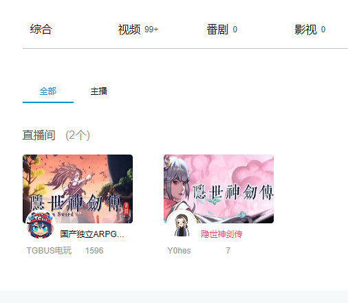 喜憂參半的《隱世神劍傳》可能是中國大陸研發獨立遊戲生存指南