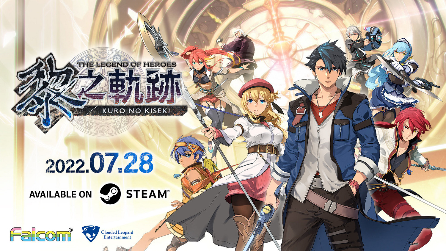 《英雄傳說：黎之軌跡》PS5及PC中文版發售日公布！