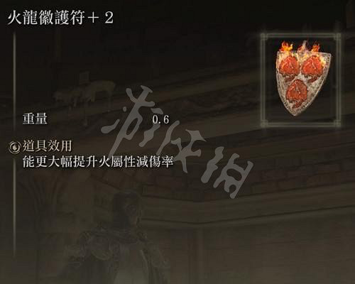 《艾爾登法環》拉卡德法師怎麽打?拉卡德法師打法心得 《艾爾登法環》拉卡德法師怎麽打?拉卡德法師打法心得