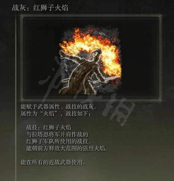 《艾爾登法環》拳擊流怎麽玩?拳擊流玩法裝備推薦 《艾爾登法環》拳擊流怎麽玩?拳擊流玩法裝備推薦