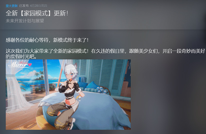 超正經三消遊戲《魔鏡2》“家園模式”正式上線! 超正經三消遊戲《魔鏡2》“家園模式”正式上線!