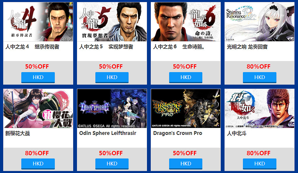 世嘉黃金周遊戲促銷！NS獨占《真·女神轉生5》首次打折