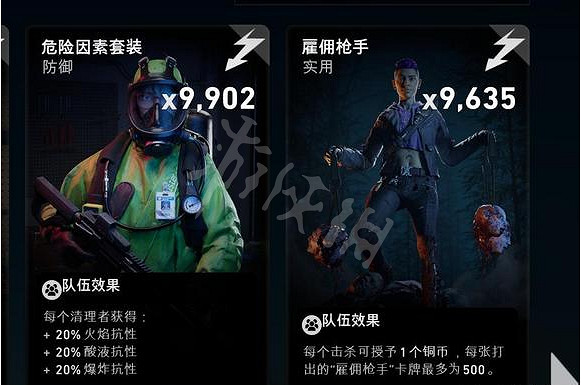 《喋血復仇》新版本槍械如何選擇？新版本槍械選擇推薦