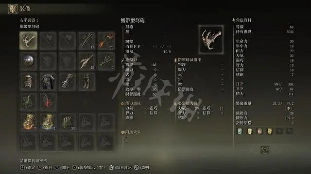 《艾爾登法環》儀典鎮怎麽打?儀典鎮逃課打法分享 《艾爾登法環》儀典鎮怎麽打?儀典鎮逃課打法分享