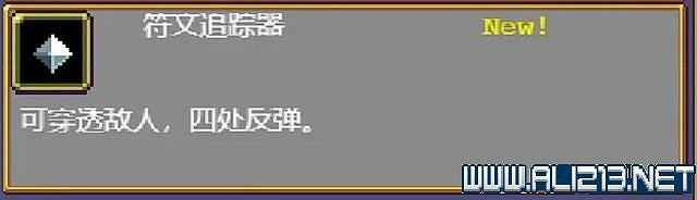 《吸血鬼倖存者》新手教學圖文全介紹 新手怎麽入門？