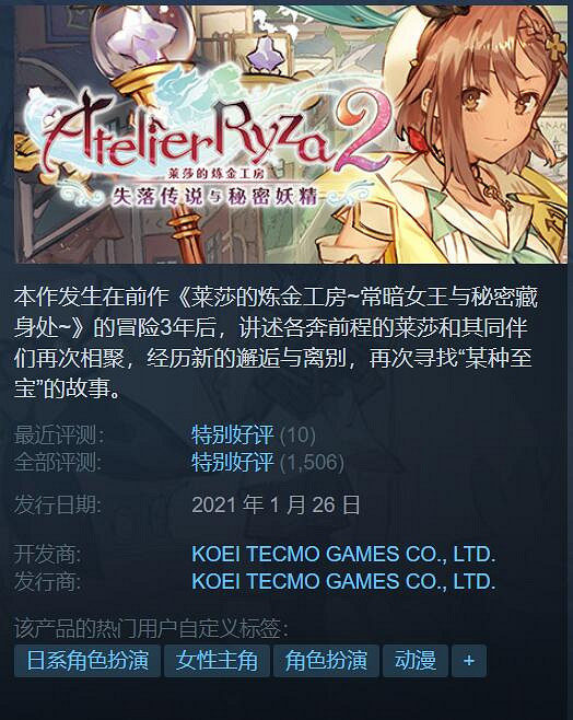 光榮特庫摩Steam大特賣!多款大作突破歷史最低價! 光榮特庫摩Steam大特賣!多款大作突破歷史最低價!