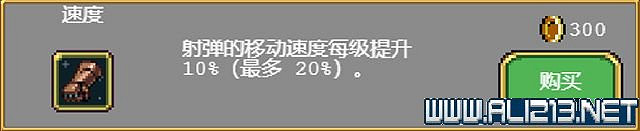 《吸血鬼倖存者》新手教學圖文全介紹 新手怎麽入門？