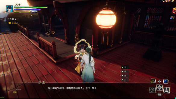 喜憂參半的《隱世神劍傳》可能是中國大陸研發獨立遊戲生存指南