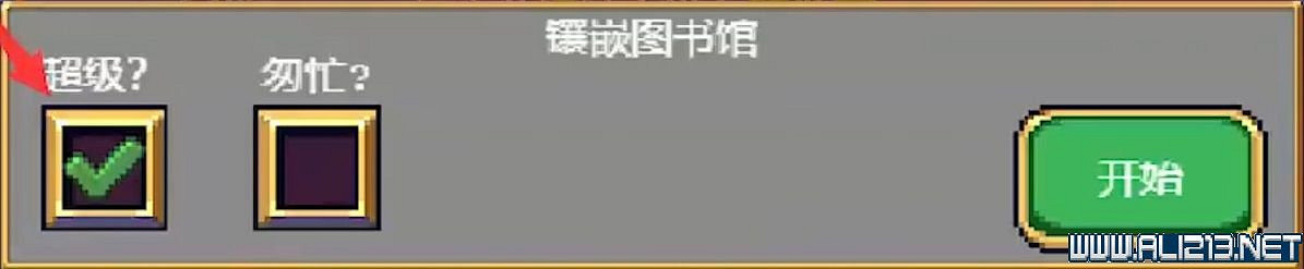 《吸血鬼倖存者》新手教學圖文全介紹 新手怎麽入門？