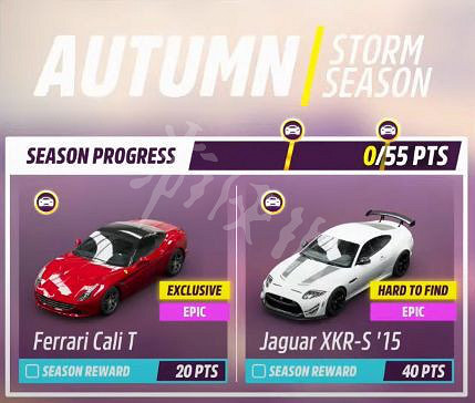 《極限競速地平線5》S7賽季有哪些獎勵？S7賽季獎勵介紹