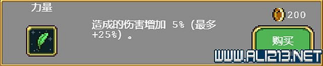 《吸血鬼倖存者》新手教學圖文全介紹 新手怎麽入門？
