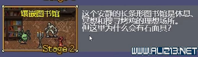 《吸血鬼倖存者》新手教學圖文全介紹 新手怎麽入門？