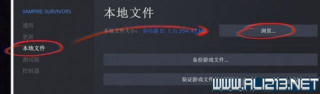 《吸血鬼倖存者》新手教學圖文全介紹 新手怎麽入門？