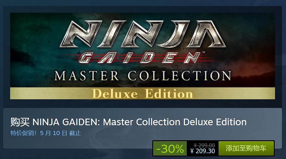 光榮特庫摩Steam大特賣!多款大作突破歷史最低價! 光榮特庫摩Steam大特賣!多款大作突破歷史最低價!