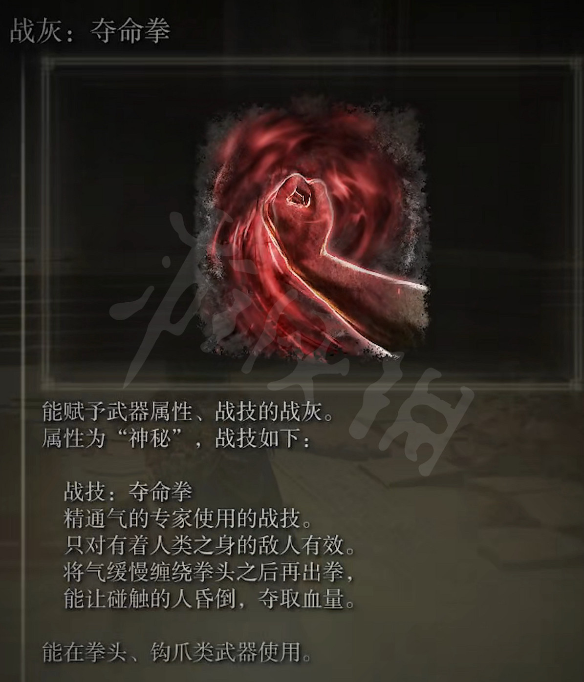 《艾爾登法環》拳擊流怎麽玩?拳擊流玩法裝備推薦 《艾爾登法環》拳擊流怎麽玩?拳擊流玩法裝備推薦