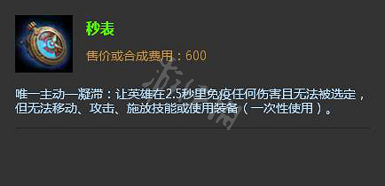 《英雄聯盟》12.8版本取消雙金身是怎麽回事 12.8雙金身改動介紹