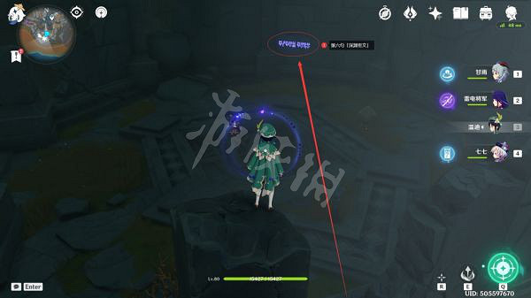 《原神》深淵密文在哪找？深淵密文位置介紹