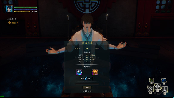 喜憂參半的《隱世神劍傳》可能是中國大陸研發獨立遊戲生存指南