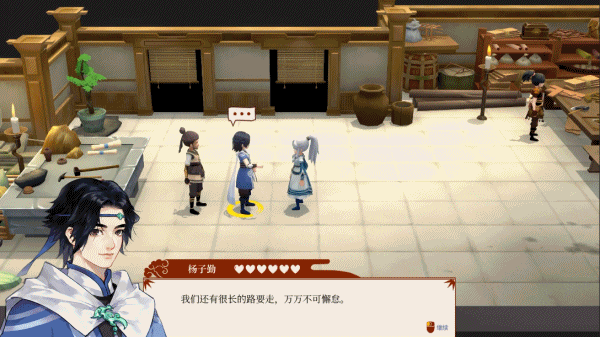 入仙山耕靈田《一方靈田》搶先體驗版今日上線 入仙山耕靈田《一方靈田》搶先體驗版今日上線