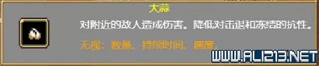 《吸血鬼倖存者》新手教學圖文全介紹 新手怎麽入門？