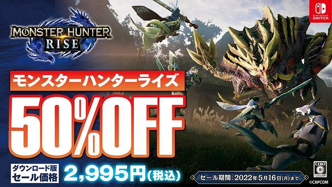 《魔物獵人:崛起》Steam開啟半價 新史低僅需約新台幣857元 《魔物獵人:崛起》Steam開啟半價 新史低僅需約新台幣857元