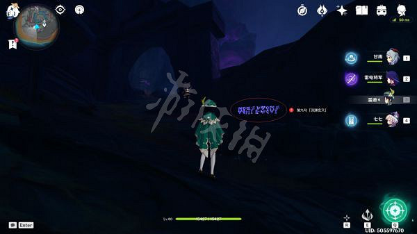 《原神》深淵密文在哪找？深淵密文位置介紹