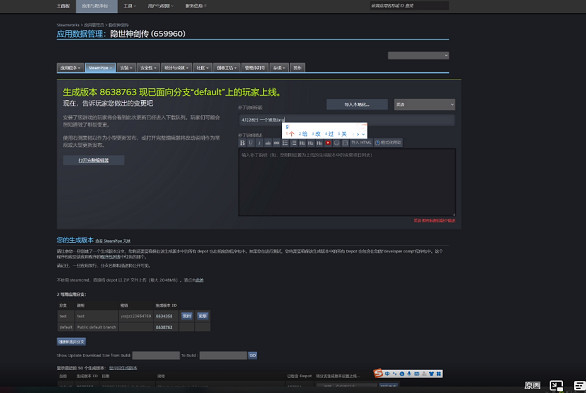 喜憂參半的《隱世神劍傳》可能是中國大陸研發獨立遊戲生存指南