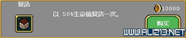《吸血鬼倖存者》新手教學圖文全介紹 新手怎麽入門？