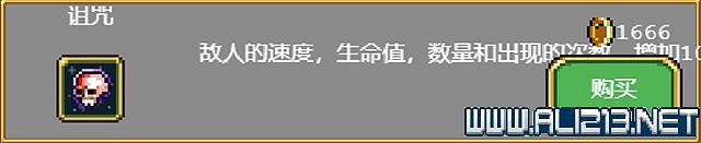 《吸血鬼倖存者》新手教學圖文全介紹 新手怎麽入門？